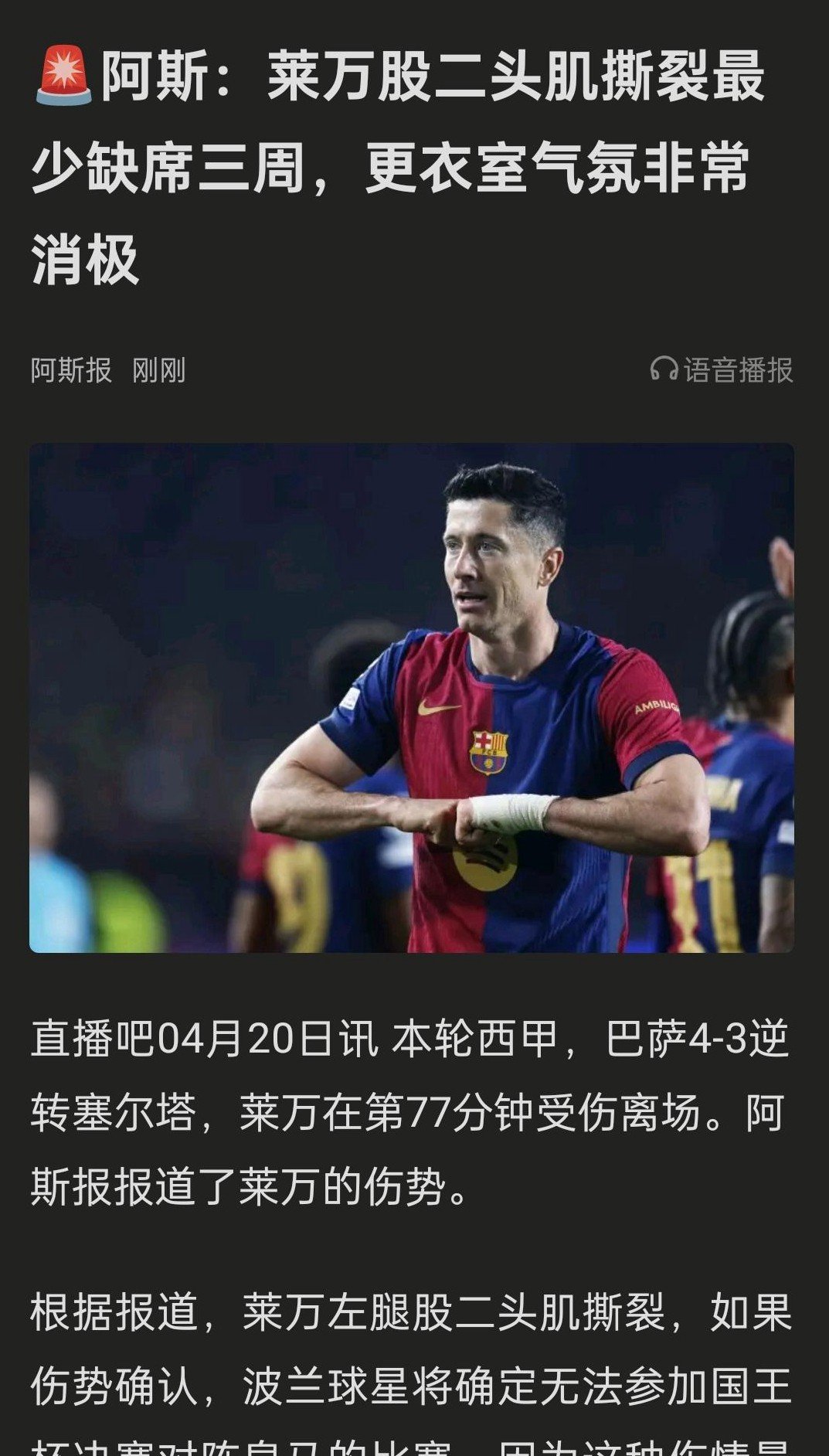 今年会官方网站-里程碑夜！毕尔巴鄂再遭质疑；足总杯冲刺阶段刷纪录；令人意外；轮换策略被讨论的简单介绍